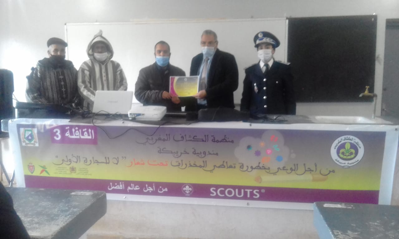 “لا للسجارة الأولى” شعار القافلة التحسيسية الثالثة لمحاربة المخدرات