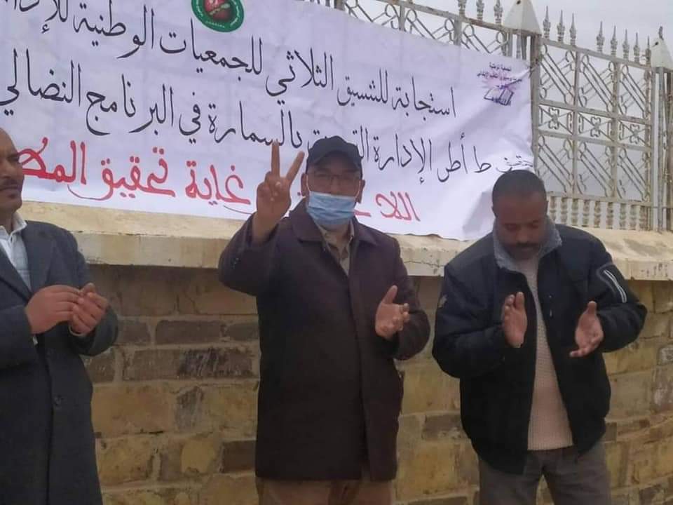 أطر الإدارة التربوية يحتجون موازاة مع زيارة أمزازي للسمارة