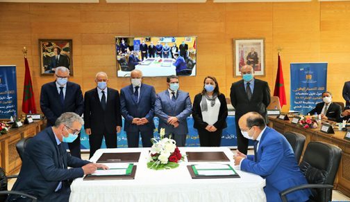 التوقيع على خمس اتفاقيات تروم تعزيز مظومة التربية والتعليم بالجهة الشمالية