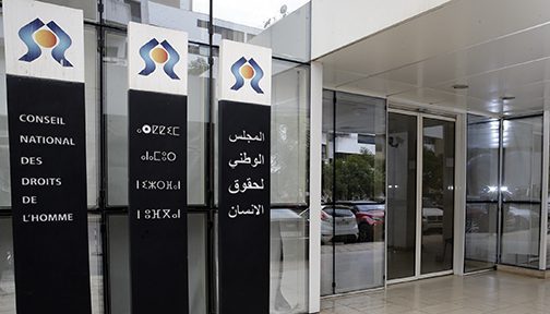 مجلس “بوعياش” يشدد على حماية الحق في التظاهر السلمي