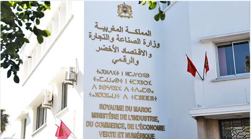 وزارة الصناعة والتجارة والاقتصاد الأخضر والرقمي تمنع العمل بـ”الجطون”