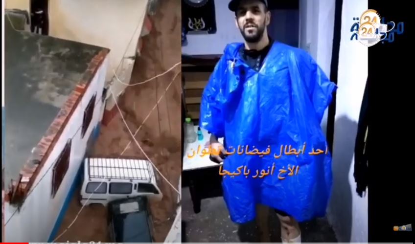 فيديو | تطوان: أم الطفلين الذين جرفهما الفيضان تروي ما جرى