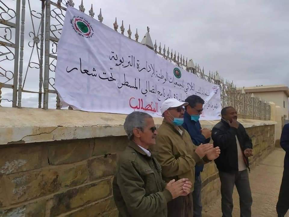 أطر الإدارة التربوية يحتجون موازاة مع زيارة أمزازي للسمارة