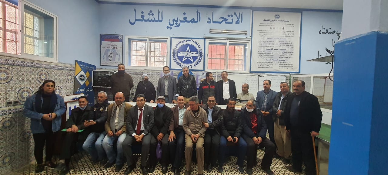 بلاغ لنقابة مستخدمي التعاون الوطني