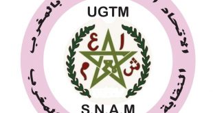 الحلقة 16 من المسلسل المغربي “الصلا والسلام” تثير استياء مهنيي التوثيق العدلي