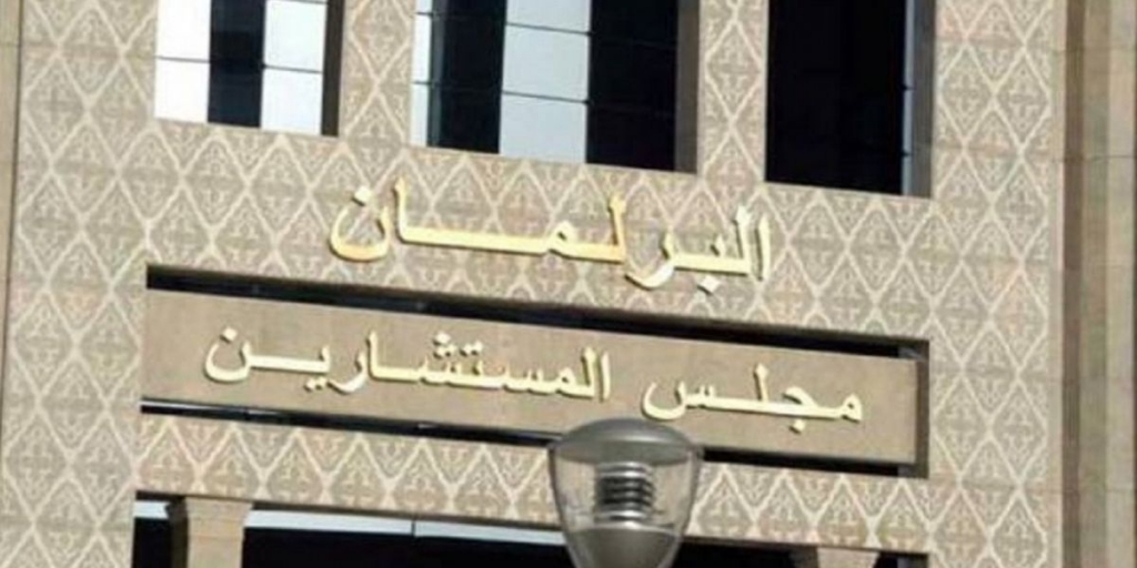 المصادقة بالإجماع على مشروع قانون متعلق بهيئة النزاهة والوقاية من الرشوة