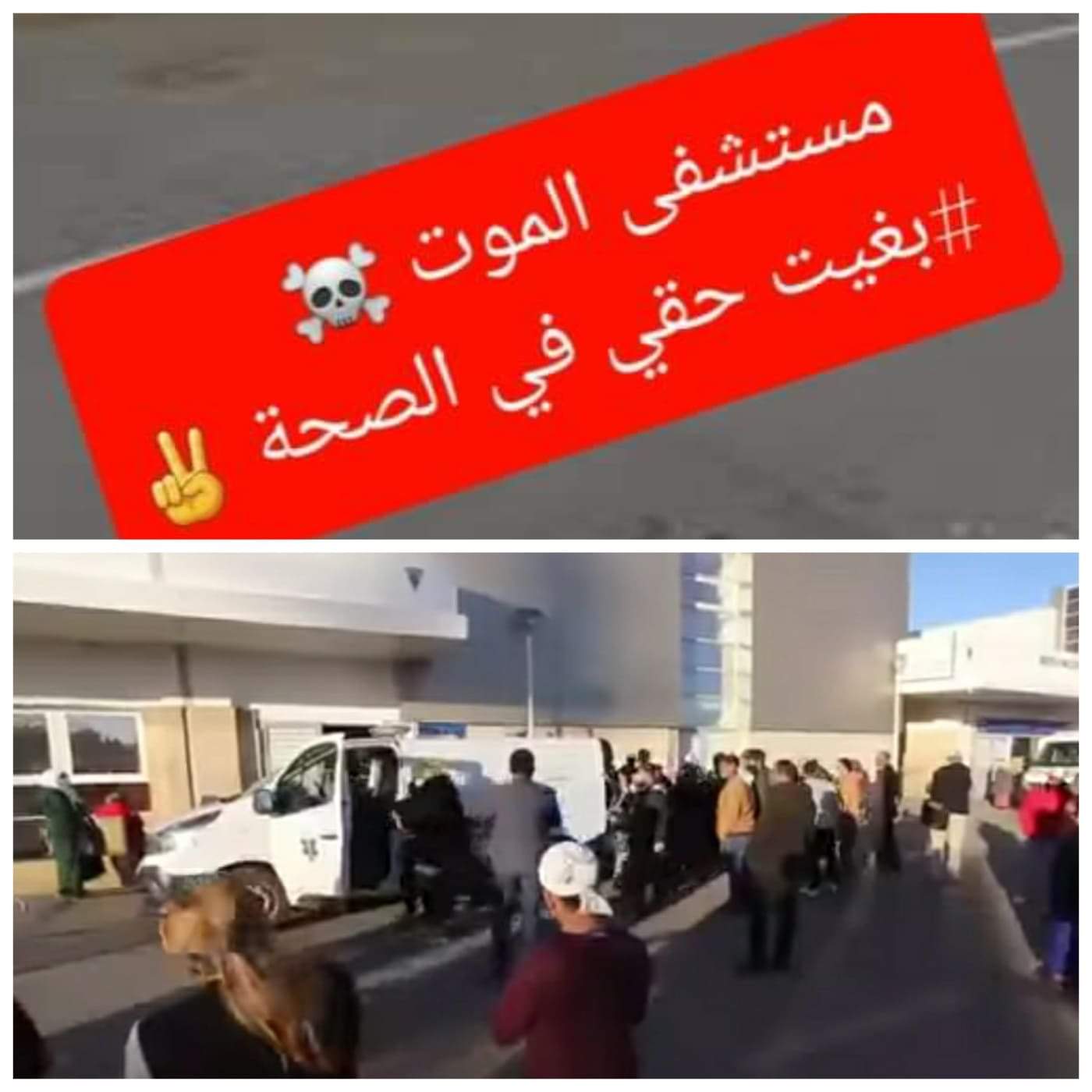 أب يرغم أبناءه على شرب ماء القاطع مستشفى الجديدة يرفض علاجهم