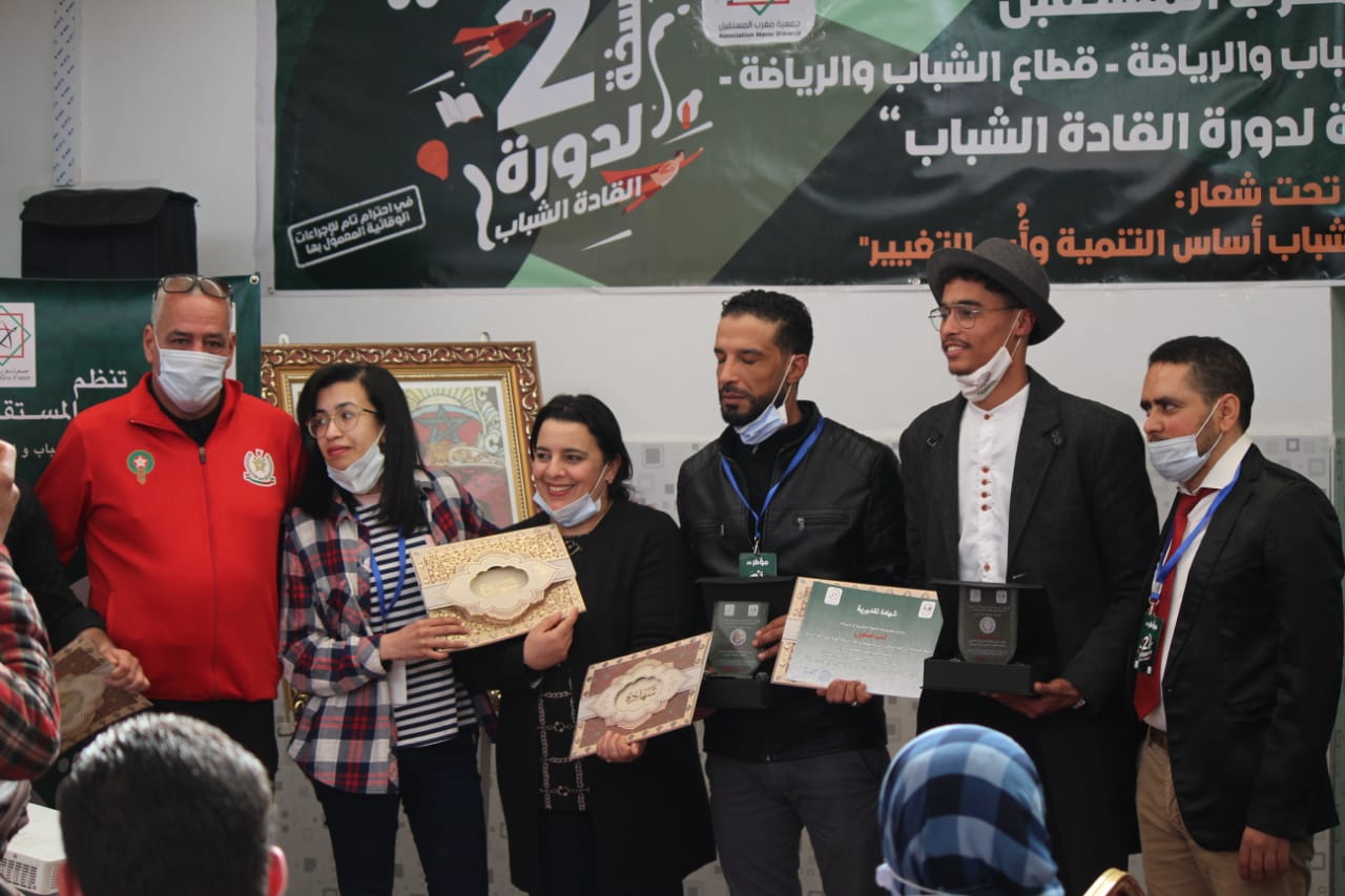 جمعية مغرب المستقبل تحتفي بالمشاركين في النسخة الثانية لدورة القادة الشباب