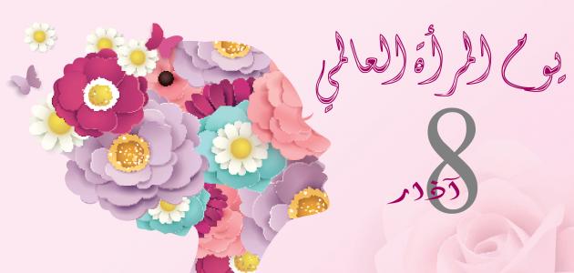 تهنئة
