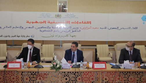 كلميم…أمزازي يدعو إلى تسريع وتيرة تنزيل مشاريع القانون الإطار