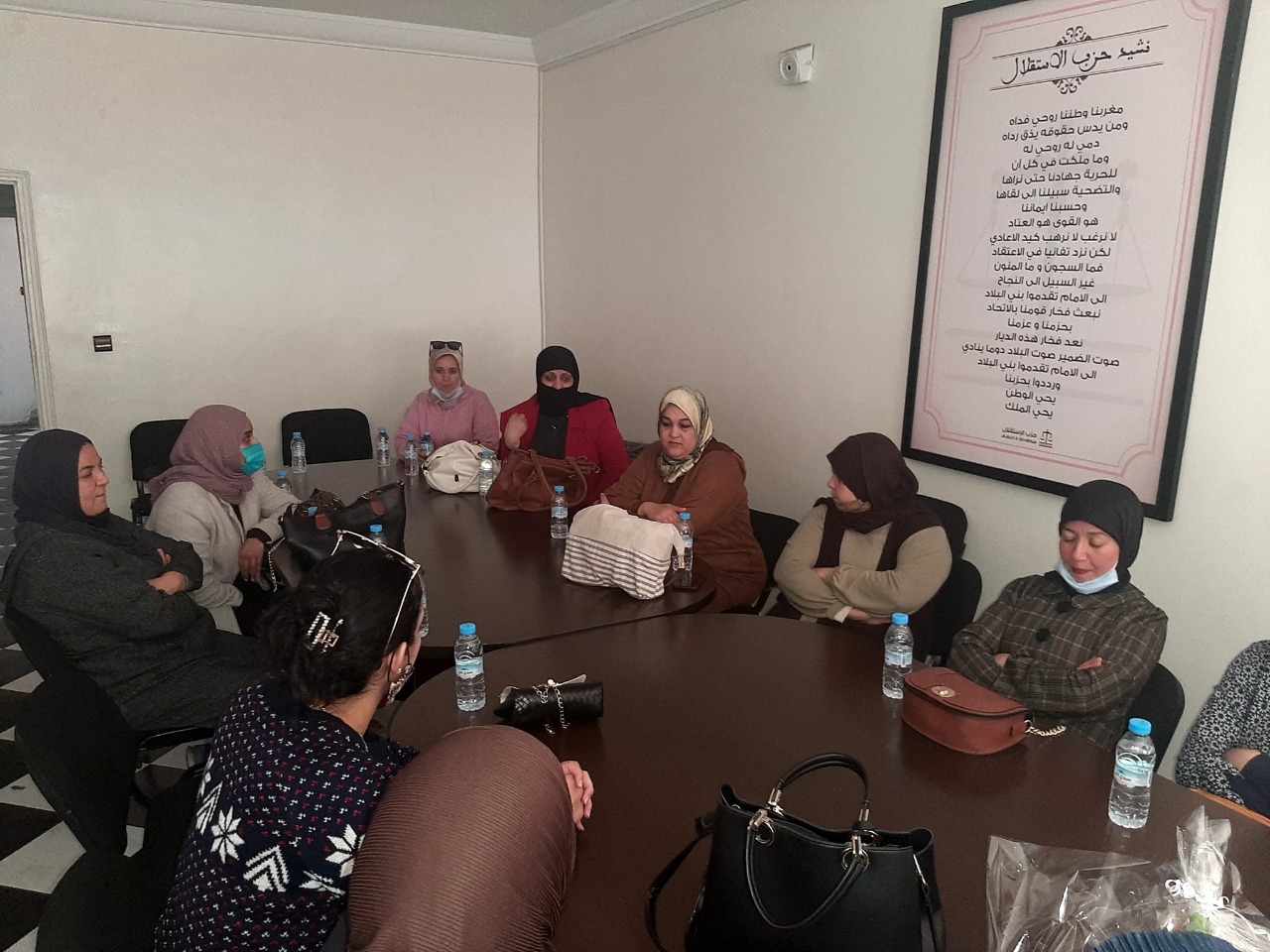 تأسيسي الفرع النقابي للكتابة الوطنية للأطر المساعدة بقطاع الشباب والرياضة بجهة سوس ماسة