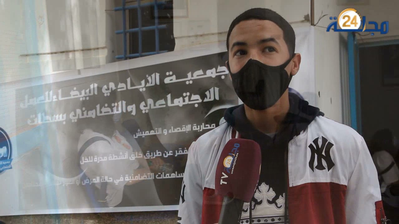 فيديو|حملة التبرع بالدم من تنظيم جمعية الأيادي البيضاء للعمل الاجتماعي والتضامني بسطات