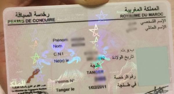 رخص السياقة والبطائق الرمادية.. مساطر جديدة لإيداع الملفات