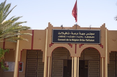 جمعية الدفاع عن حقوق الانسان تراسل والي درعة تافيلالت