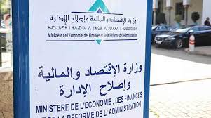 المغرب: عجز الميزانية بلغ 12,6 مليار درهم في متم فبراير