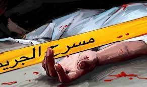 الدار البيضاء.. زوج يجهز على زوجته وييتم طفليه