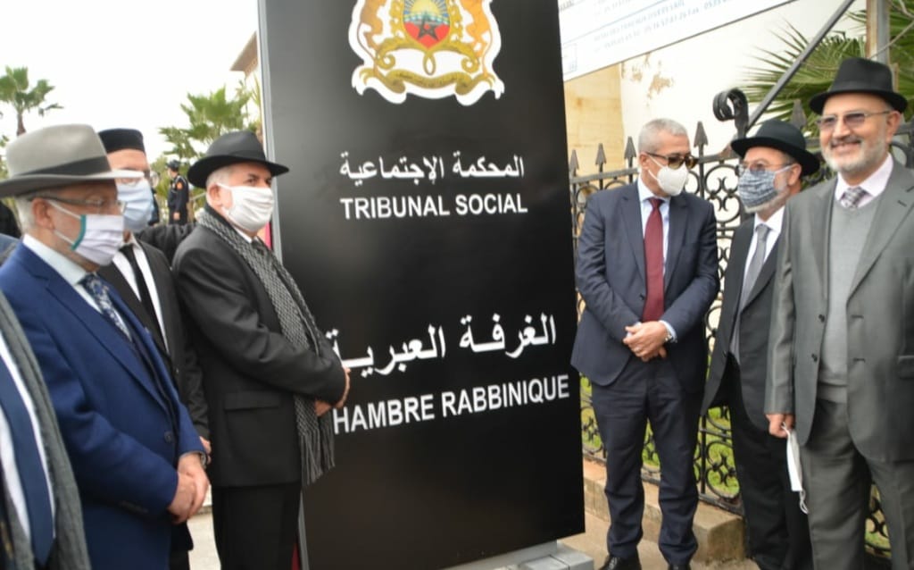 وزير العدل: القضاء العبري جزء من المنظومة القضائية للمملكة