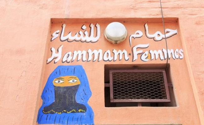 الدار البيضاء..الحمامات تستأنف عملها اليوم بعد أزيد من سنة من الإغلاق