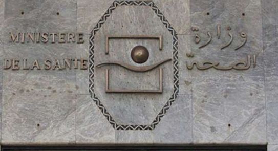 تأكيد تداول السلالة البريطانية لكوفيد-19 وانتشارها في 7 جهات بالمغرب