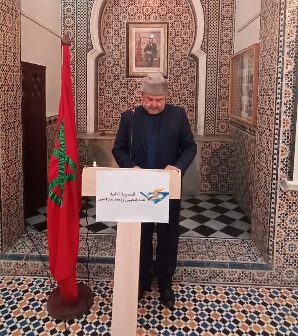 إحياء الذكرى 65 لزيارة الراحل محمد الخامس لمدينة تطوان