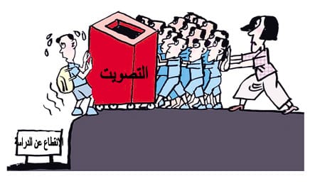 طرد ثلاث تلميذات بسبب نضال والدهم داخل سوق الجملة بتطوان
