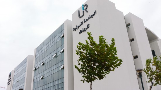 الجامعة الدولية للرباط تعزز موقعها كرائدة في مجال إيداع براءات الاختراع على الصعيد الدولي