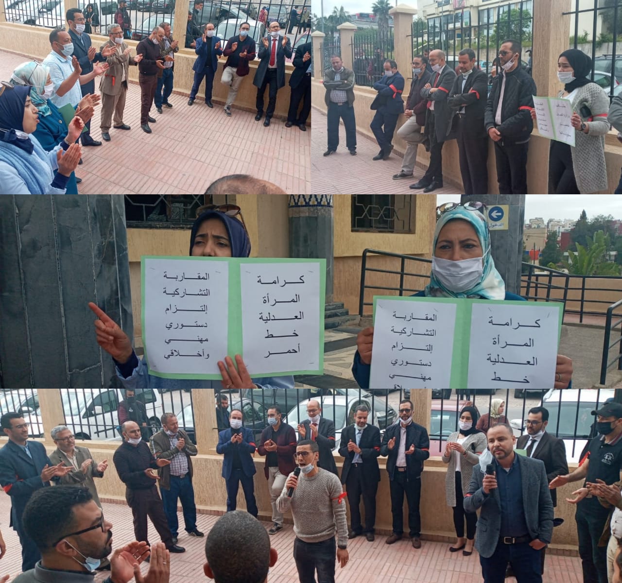 النقابة الديمقراطية للعدل بالدائرة القضائية بسطات تختار الاحتجاج بعد استنفاذ قنوات الحوار