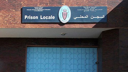 السجين محمد لمين هادي يتمتع بكافة حقوقه دون أي تمييز