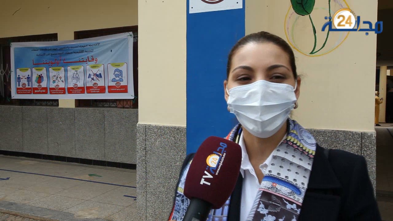 فيديو|شركاء يمنحون مديرية سطات وسائط تكنولوجية للرفع من جودة التعليم