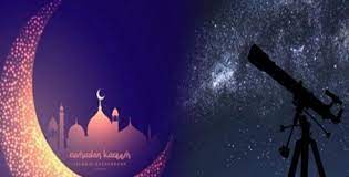 حلول شهر رمضان سيكون في هذا التاريخ