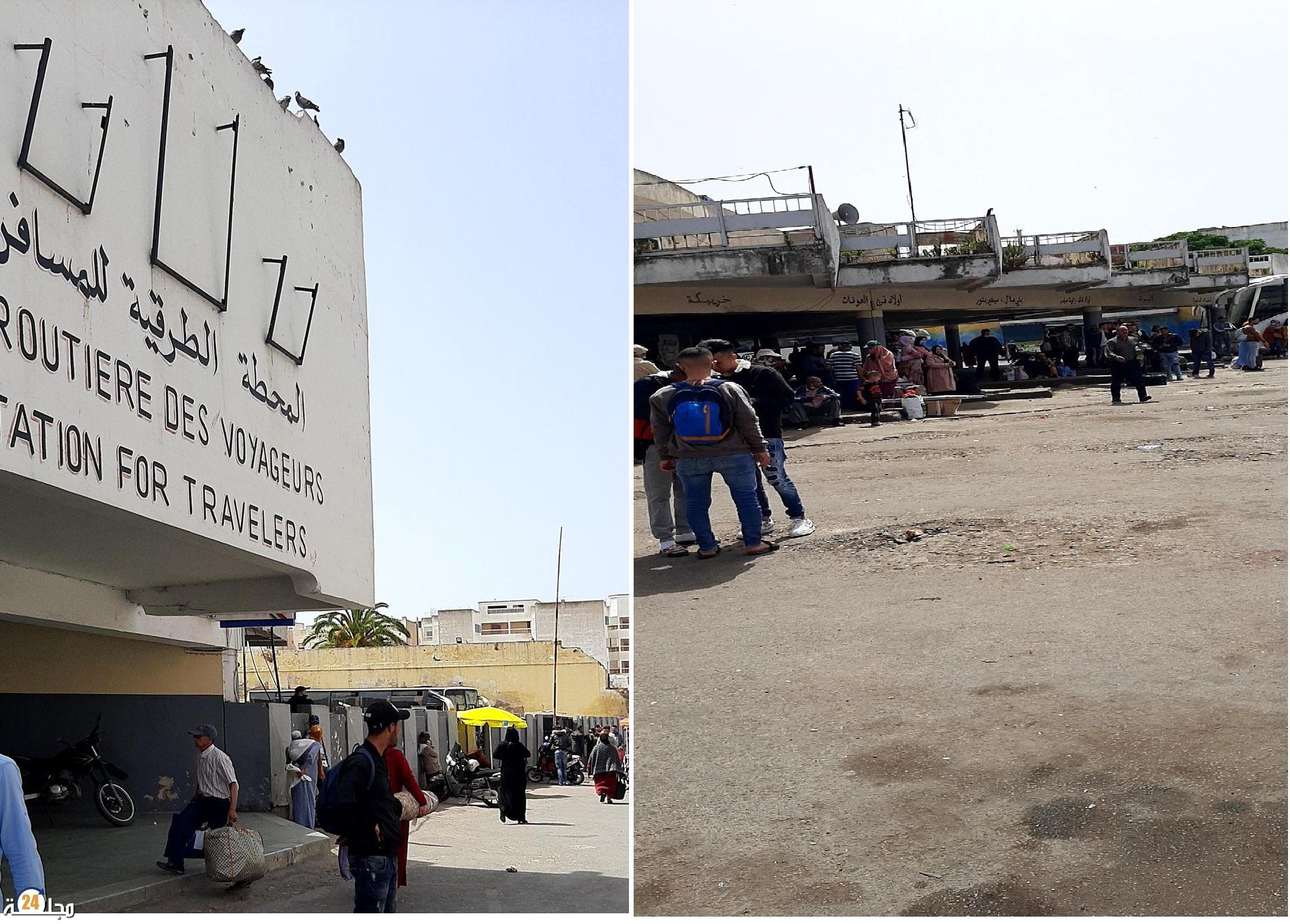 معاناة المسافرين بالمحطة الطرقية بالجديدة و مطالب بفتح المحطة الجديدة
