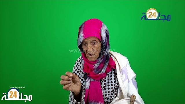 فيديو: سيدة عجوز فقيرة تعيش ضواحي سطات يعتدي عليها ابن اخيها بسبب الإرث