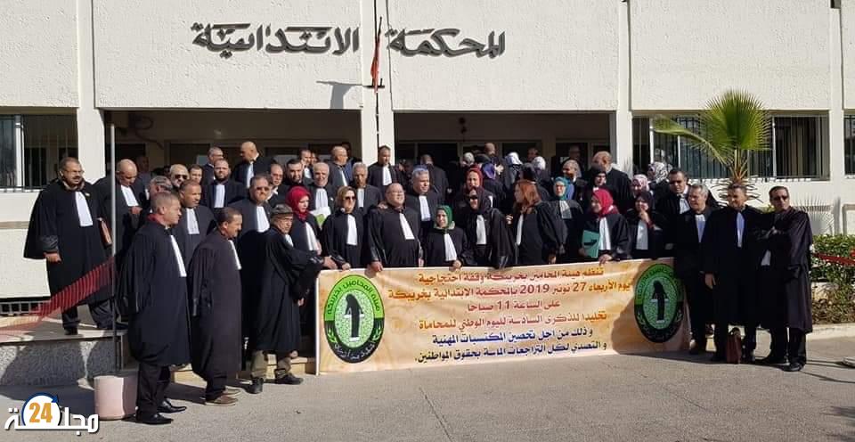 خريبكة: هيئة المحامين تنظم وقفة احتجاجية تضامنية مع الشعب الفلسطيني