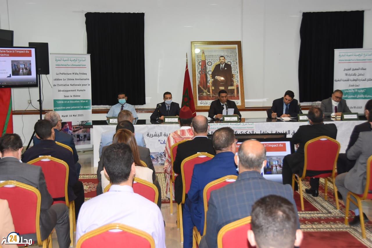 المضيق الفنيدق : بلورة 62 مشروعا اجتماعيا خلال السنتين الماضيتين بقيمة 93 مليون درهم