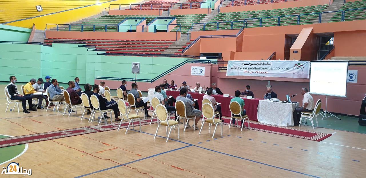 جمعية تسيير القاعة المغطاة للرياضات مولاي يوسف بخريبكة تعقد جمعها العام وتعيد انتخاب الحاج إدريس كرام لولاية جديدة