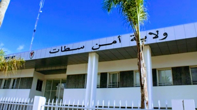 رسالة الى السيد والي أمن سطات