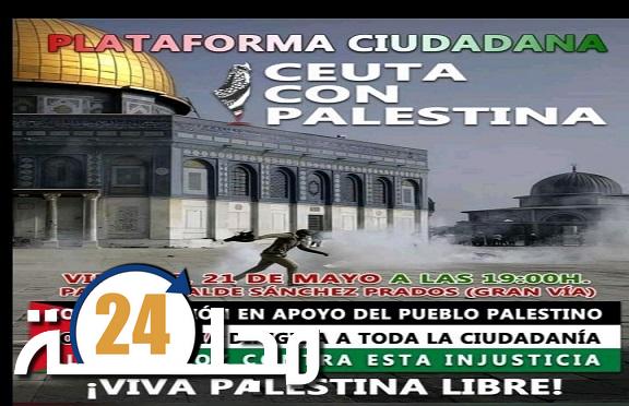 وقفة إحتجاجية بسبتة السليبة تضامننا مع الشعب الفلسطيني.