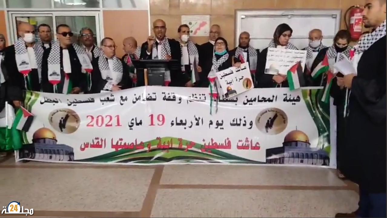 أصحاب البذلة السوداء بمحاكم سطات ينظمون وقفة تضامنية مع الشعب الفلسطيني