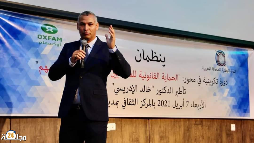 أي دور للمحاماة في النهوض بالنموذج التنموي الجديد