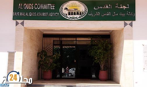 وكالة “بيت مال القدس” تمويل المغرب لوحده يشكل 87 بالمئة من مساهمات الدول العربية والإسلامية