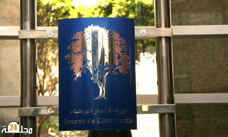 بورصة الدار البيضاء تفتتح تداولاتها على تراجع طفيف