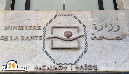 وزارة الصحة تطلق برنامجا للعمل على تجديد سياسة دوائية وطنية للفترة ما بين 2021 و2025