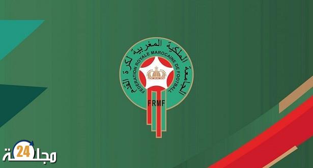 الجامعة الملكية المغربية لكرة القدم ..إطلاق بوابة رسمية تخص قطاع التحكيم