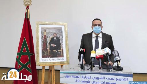 كوفيد-19.. استمرار انخفاض حالات الإصابة للأسبوع السادس على التوالي