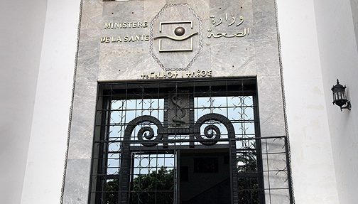 وزارة الصحة ستواصل نشر حصيلة الحالة الوبائة في هذه الساعة