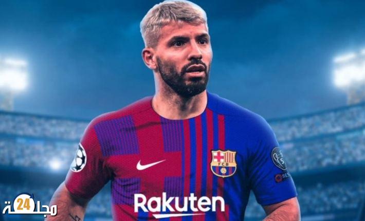 رسميا.. برشلونة يعلن تعاقده مع الأرجنتيني أغويرو الهداف التاريخي لمانشستر سيتي