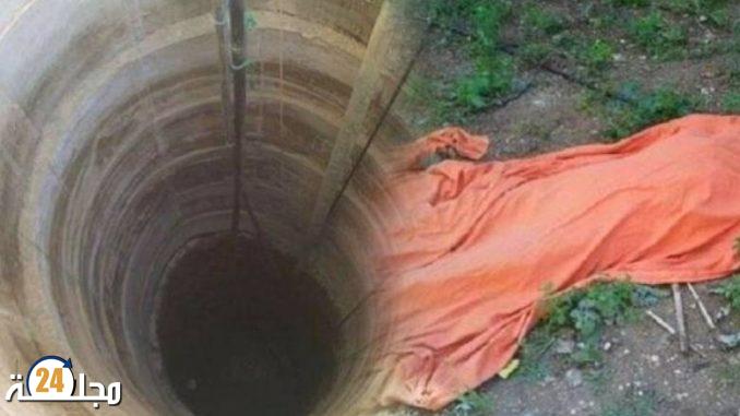في ظروف غامضة.. العثور على جثة في قاع بئر ضواحي أكادير