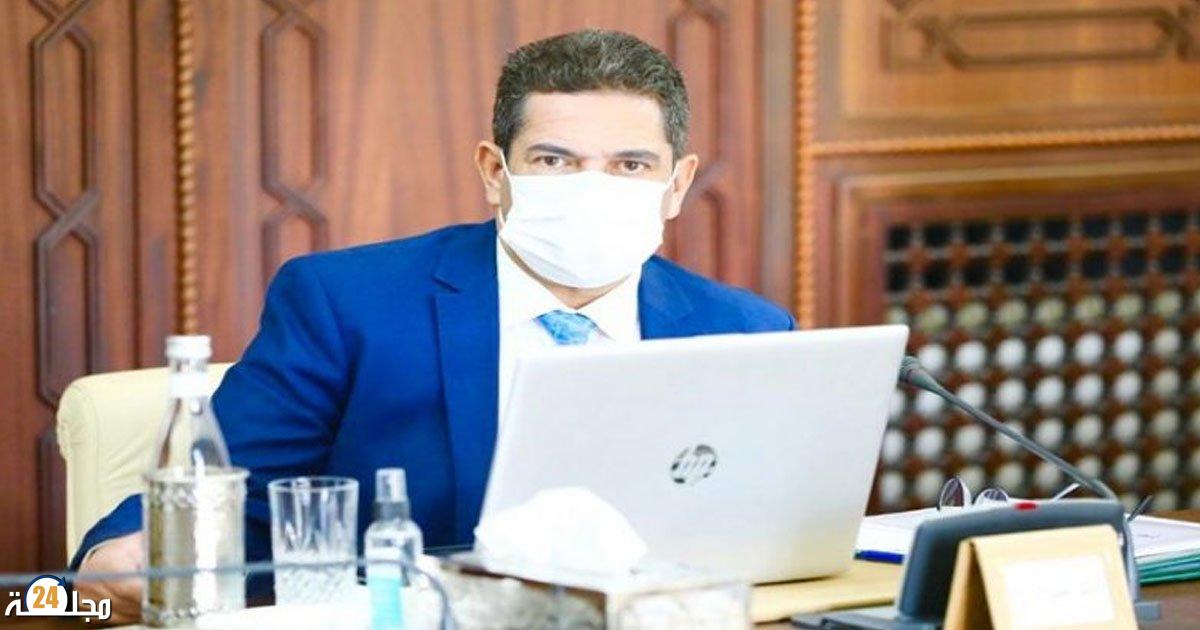 وزارة أمزازي تعلن إنطلاق عملية الترشيح للأقسام التحضيرية