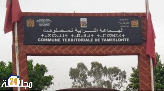 مراكش: الحكم بالسجن على رئيس جماعة تمصلوحت