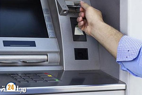 “الحركية البنكية”.. بنك المغرب يوضح كيفية اشتغال هذه الآلية